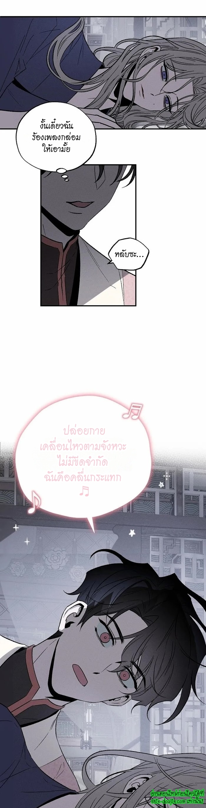 Isekai Slave Master EP 1